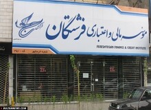 مؤسسه کاسپین:حساب های مشترک فرشتگان حداکثر تا سقف 2 میلیارد ریال پرداخت می شود
