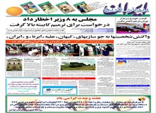 محمدرضا خاتمی: دست هایی در کار است که نمی گذارد پرونده قتل های زنجبره ای به نتیجه برسد