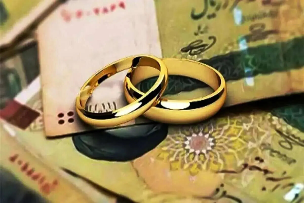 توضیحات مهم یک نماینده مجلس درباره مبلغ وام ازدواج و فرزندآوری در سال ۱۴۰۵