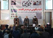 همایش «شکایت جمهور» با هدف شکایت از حسن روحانی در قم برگزار شد/ کمیسیون اصل ۹۰ ادعا کرد: ۱۷۰ هزار نفر تاکنون از روحانی شکایت کرده اند/ تصاویـــر

