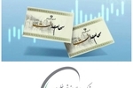پشت پرده به نصاب نرسیدن مجمع فارس؛پای معرفی یک نماینده غیرقانونی در میان بود؟