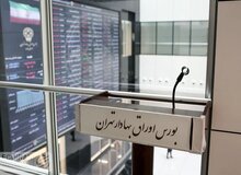 صندوق‌های حمایتی بورسی، اوراق تبعی منتشر می‌کنند