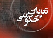 مردم گرانفروشی را گزارش دهند
