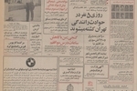  گرما موجب تراکم کالا در بندرعباس شده است!