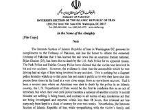 اعتراض رسمی جمهوری اسلامی ایران به قتل یک جوان ایرانی توسط پلیس آمریکا