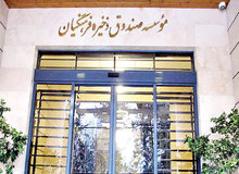 دولت بیش از ۵۰۰۰ میلیارد تومان به صندوق ذخیره فرهنگیان بدهکار است
