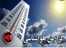 اداره‌کل هواشناسی تهران اطلاعیه داد/ گرما در تهران چقدر است؟