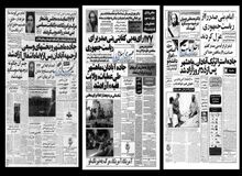 
از رای به عدم کفایت بنی صدر در مجلس تا شهادت دکتر مصطفی چمران و آزادسازی جاده آبادان _ ماهشهر