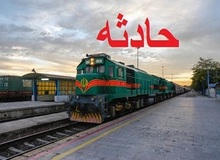 مرگ یک زن بر اثر برخورد با قطار

