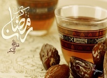 توصیه های طب سنتی برای حفظ سلامتی در ماه مبارک رمضان