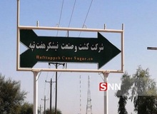 ماجرای خروج کامیون‌های پرمحموله از شرکت هفت تپه صحت دارد؟

