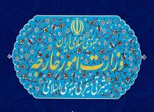 انجمن ایران‌شناسی فرانسه تعطیل شد