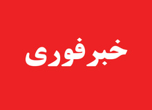 پنتاگون از شلیک هشدار نیروی دریایی آمریکا به قایق‌های ایرانی در خلیج فارس خبر داد