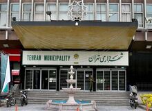 اقدام دقیقه نودی شهرداری تهران/ ایجاد اداره کل اقتصاد خانواده/ کارآفرینی با ۷۳ پست سازمانی