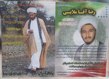 نامزد انتخابات میان دوره ای مجلس: حزب فقط حزب علی و رهبر هم فقط سیدعلی است