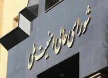 ترکیب اعضای شورای عالی امنیت ملی چند چند است؟/ نگاهی به بلندپایه‌ترین شورای نظام؛ با مصوباتی لازم‌الاجرا