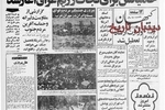 جمشید مشایخی: در صورت موافقت ستاد مشترک ارتش با درخواست اداره برنامه های تئاتر/هنرمندان تئاتر در جبهه های جنگ نمایشنامه های انقلابی و میهنی اجرا می کنند
