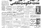 خبرگزاری فرانسه: ایرانی ها قیمت خانه و ساختمان را در کالیفرنیا بطور سرسام آور بالا برده اند/ایرانی های پولدار طالب خرید خانه های گرانقیمت، هتل و مراکز کسب و کار هستند