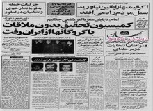 ایران ۱۰۰ هزار کیلو ذخیره طلا دارد 