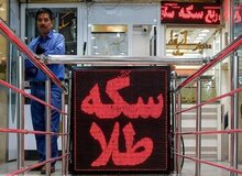 قیمت جدید طلا و سکه امروز ۲۶ تیرماه ۱۴۰۵/ جدول