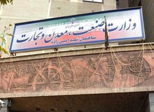 انتقاد رئیس کمیسیون اقتصادی مجلس از عملکرد وزارت صنعت ؛ دلار ۴٢٠٠ تومانی فقط برای ٢۵ قلم کالاست / دست از قیمت گذاری دستوری فولاد و پتروشیمی بردارید