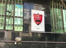 شکایت رسمی باشگاه پرسپولیس از استقلال 
