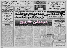قیمت گوشت گاو در ۴۵سال پیش؛ هر کیلو ۲۲ تومان!