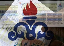 نماینده مجلس: افزایش قیمت قبوض برخی از مشترکان خانگی قانونی است