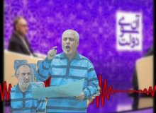نماینده تهران: ظریف را یا استیضاح می‌کنیم یا به دادگاه می‌‌فرستیم

