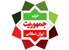 تکذیب تغییر دبیرکل و مسئولین واحدها در حزب جمهوریت
