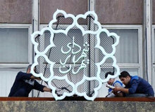 خداحافظی آبرومند، نیکزاد و علی‌آبادی از رقابتهای انتخاب شهردار