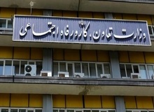 تبعات منفی دخالت وزارت رفاه در صندوق بازنشستگی بانک ها 