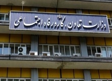 تبعات منفی دخالت وزارت رفاه در صندوق بازنشستگی بانک ها 