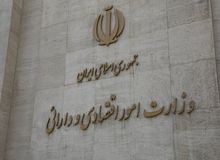 معرفی وزیر اقتصاد بعد از ۷ خرداد به مجلس