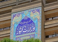 استانداران آذربایجان شرقی،خراسان های جنوبی و شمالی و مازندران تعیین شدند/ سوابق + گرایش سیاسی / سه اصلاح طلب و یک اعتدال گرا استاندار شدند 
