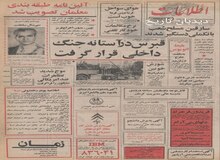 برای رقابت با نرخ قطار تهران - اروپا: بلیط اتوبوس به مقصد خارج ارزان شد