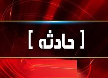 نشت گاز مونوکسید کربن در یک هتل آپارتمان ۱۴ نفر را به بیمارستان کشاند