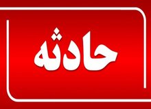  سقوط پزشک از پنجره مطب هنگام صحبت با تلفن