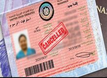 اقامت چه گروهی از ایرانی‌ها در امارات لغو شده است؟