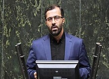 واکنش‌ یک نماینده به انتشار اسامی فرزندان مسئولانی که خارج از کشور هستند/ نباید اجازه دهیم دشمن به این موضوعات ضریب بدهد و ناامیدی ایجاد کند