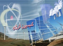 اخذ 8 درصد از برق مصرفی برای توسعه شبکه توزیع و انرژی های تجدیدپذیر