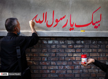 تعدادی از طلاب و دانشجویان مقابل سفارت فرانسه تجمع کردند/ تجمع کنندگان: سفارت فرانسه باید تعطیل شود
