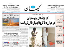 دفاع کیهان از فرهنگ «هر جنبنده‌خواری» در چین/ در جهان غرب هم همنوع‌خواری و جنین‌خواری پیدا می شود
