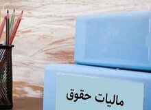 دولت در بودجه ۱۴۰۳ به دنبال مالیات بستن به فقر است