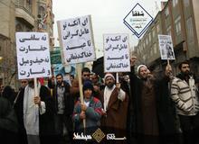 درخواست ۷۰۰۰ طلبه برای تجمع درباره FATF