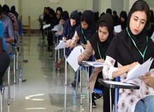 کنکور ۲ بار در سال برگزار می‌شود