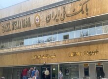 رشد ۸۰ درصدی تسهیلات فرزندآوری؛ بانک ملی ایران پیشرو در حمایت از خانواده‌ها