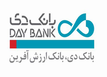 آگهی مرحله چهارم مزایده املاک بانک دی در سال ۱۴۰۱ با شرایط ویژه