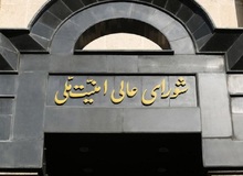 خطیب زاده: طی روزهای گذشته شورای عالی امنیت ملی با حضور آقای رئیسی چندین جلسه با موضوع «مذاکرات وین» برگزار کرده است 