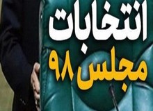صدای خطای انسانی دوم، اسفندماه در می‌آید